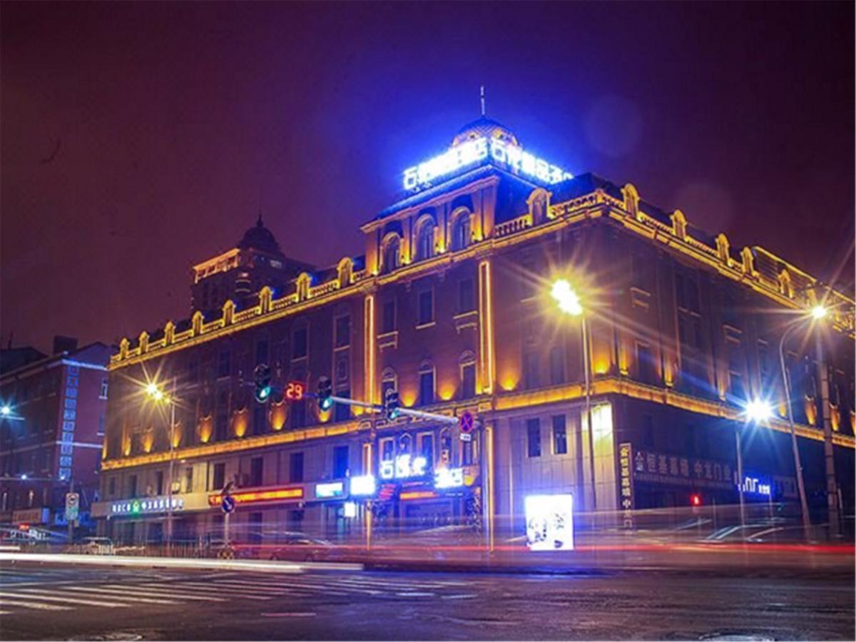 Petrochemical Engineering Hotel Harbin Extérieur photo
